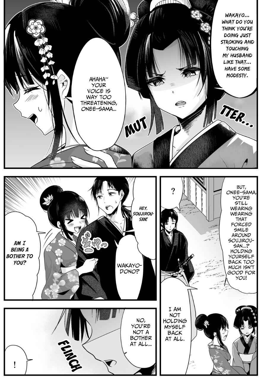 My New Wife Is Forcing Herself To Smile Chapter 6 3
